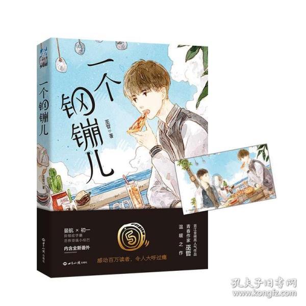 hahabet棋牌登录